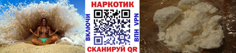 Где можно купить наркотики Горно-Алтайск Метамфетамин  СК  Мефедрон  ГАШИШ  АМФЕТАМИН 