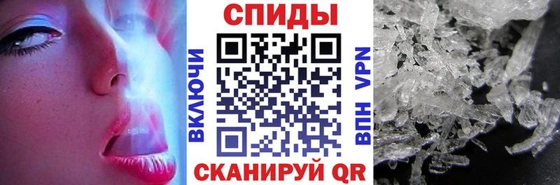 Амфетамин Premium Горно-Алтайск