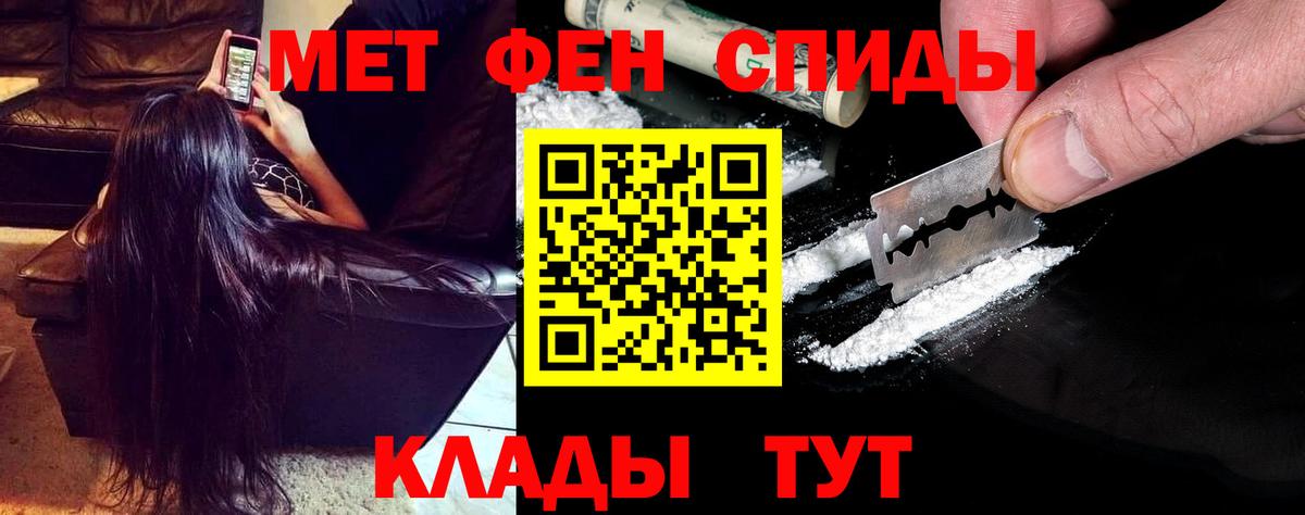 АМФЕТАМИН  Amphetamine Розовый  Вход с VPN  Горно-Алтайск 