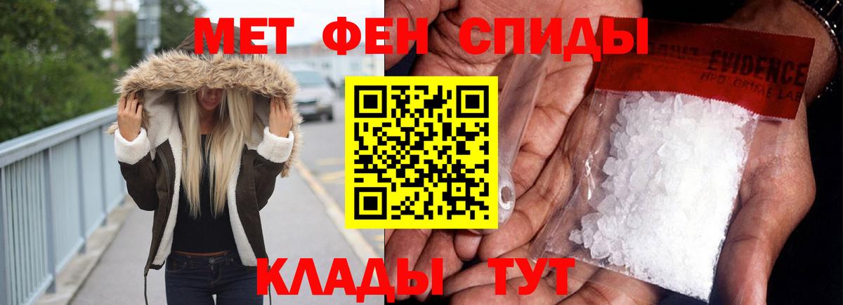 Amphetamine 97% Горно-Алтайск