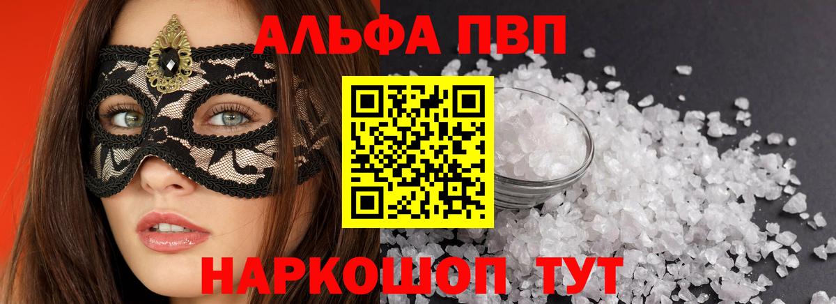 MDMA  ГАШИШ  Где продают наркотики?  Меф   Alpha-PVP СК   Горно-Алтайск  Кокаин  Бошки Шишки  Лсд 25 
