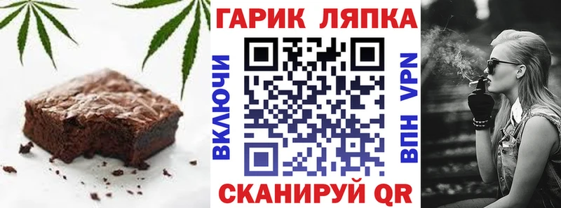 Canna-Cookies конопля  наркошоп  Горно-Алтайск 