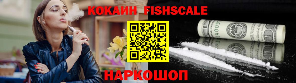 Кокаин Эквадор  КОКАИН 99%  COCAIN  Вход с VPN  Горно-Алтайск 