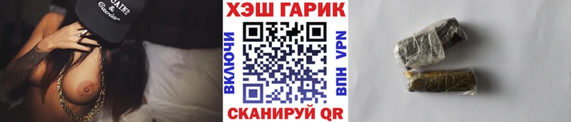 дарк нет клад  Горно-Алтайск  Гашиш Ice-O-Lator 