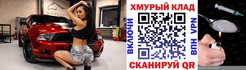 ГЕРОИН афганец  Горно-Алтайск 