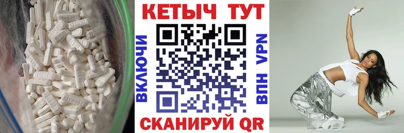 купить наркотики сайты  Горно-Алтайск  КЕТАМИН VHQ 