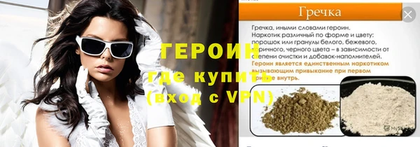 кокаин премиум Белокуриха
