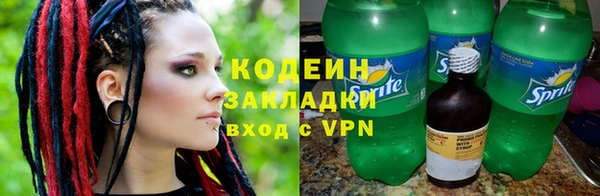 кокаин премиум Белокуриха