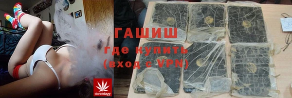 кокаин премиум Белокуриха