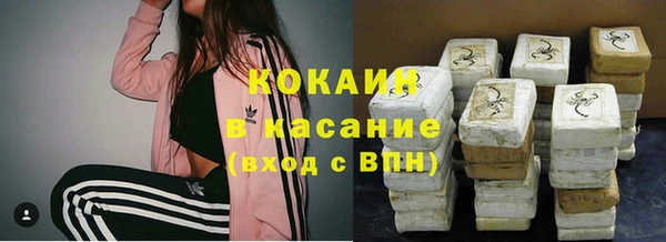бутират Белоозёрский