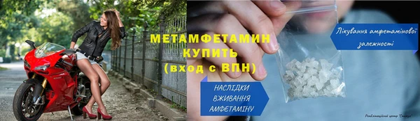 бутират Белоозёрский