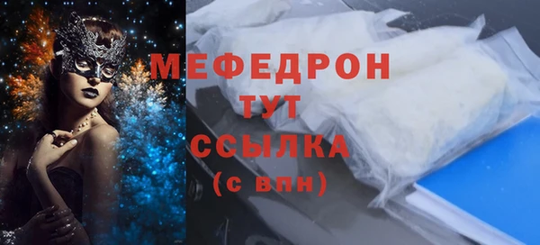 ALPHA PVP Беломорск