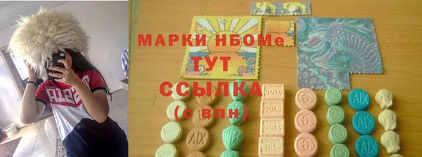 ALPHA PVP Беломорск
