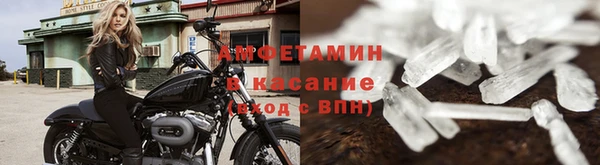 бутират Белоозёрский