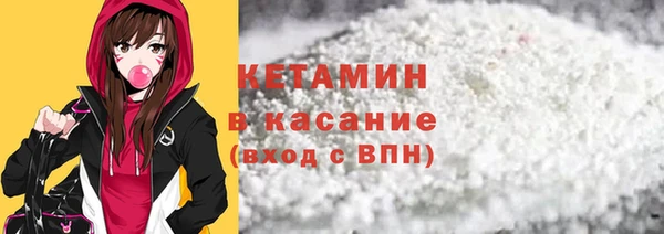 ALPHA PVP Беломорск