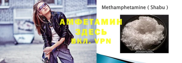 кокаин премиум Белокуриха