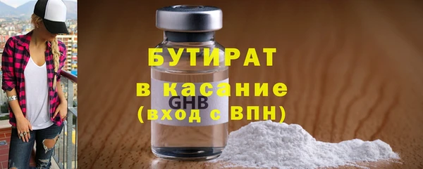 ALPHA PVP Беломорск