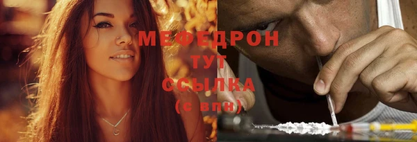 кокаин премиум Белокуриха