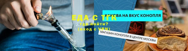 кокаин премиум Белокуриха