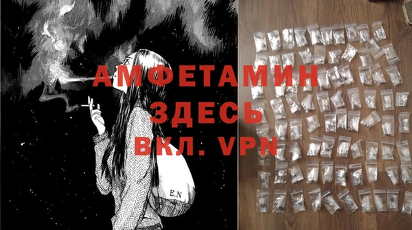 ALPHA PVP Беломорск