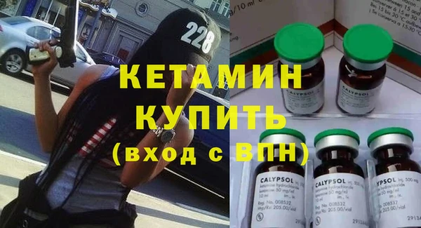 бутират Белоозёрский