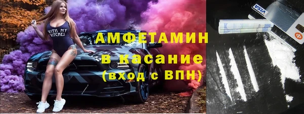 бутират Белоозёрский
