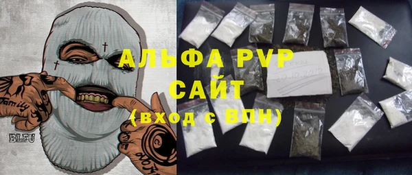 кокаин премиум Белокуриха