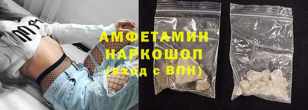 кокаин премиум Белокуриха