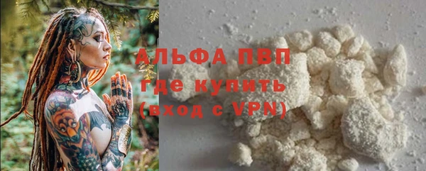 ALPHA PVP Беломорск