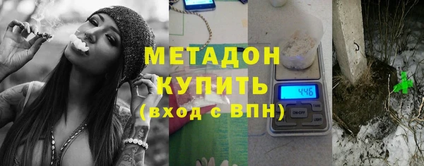 бутират Белоозёрский