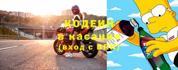 кокаин премиум Белокуриха