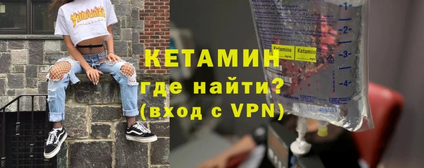бутират Белоозёрский