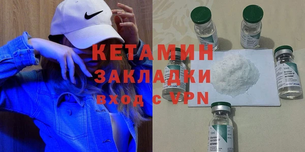 бутират Белоозёрский