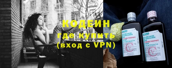 бутират Белоозёрский