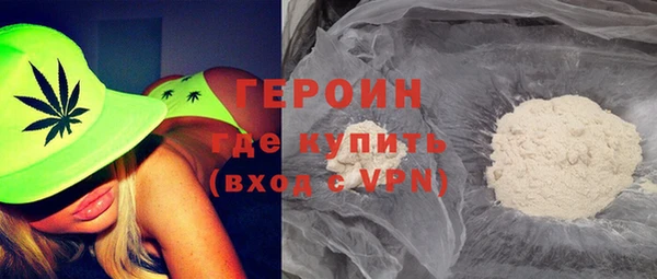 ALPHA PVP Беломорск