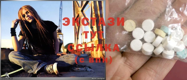 кокаин премиум Белокуриха