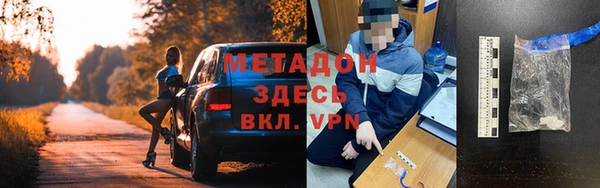 ALPHA PVP Беломорск