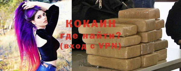 кокаин премиум Белокуриха