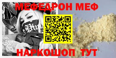 дистиллят марихуана Волжский