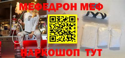 амф Волжск