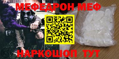 твердый Волгодонск