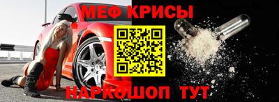 твердый Бийск