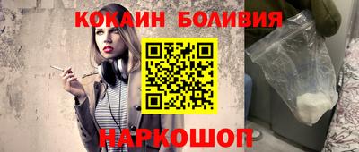 шишки Беслан