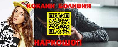 твердый Бийск