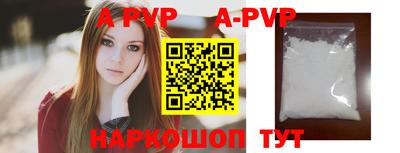амф Волжск