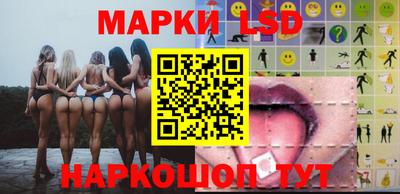 твердый Бийск