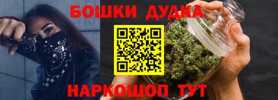 шишки Беслан