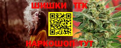 шишки Беслан