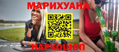 дистиллят марихуана Волжский