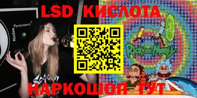 шишки Беслан